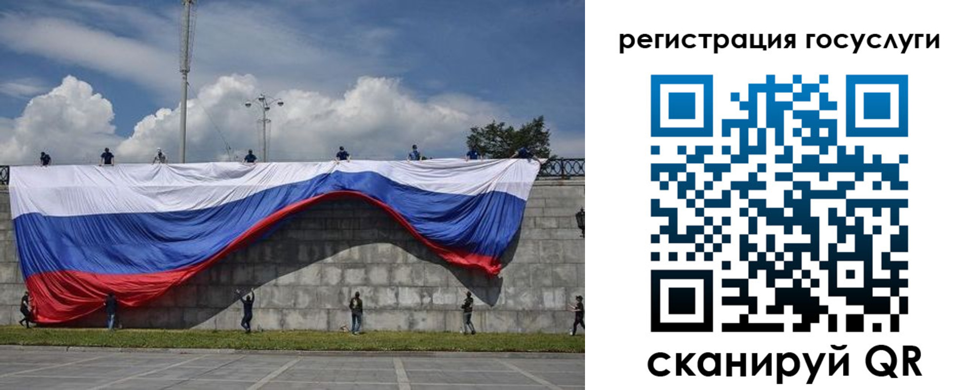 прописка паспорт в Голицыно